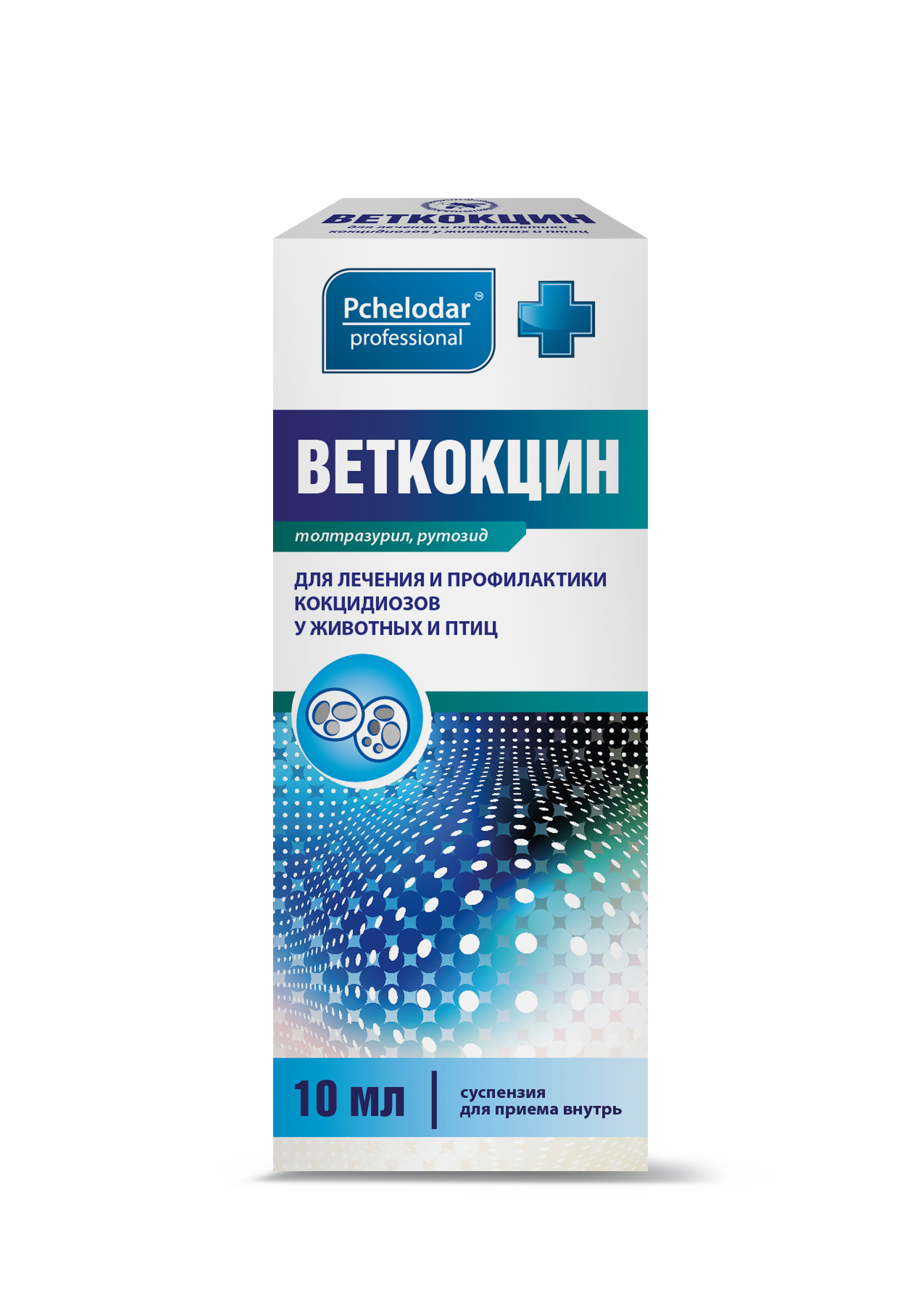 Веткокцин 10 мл