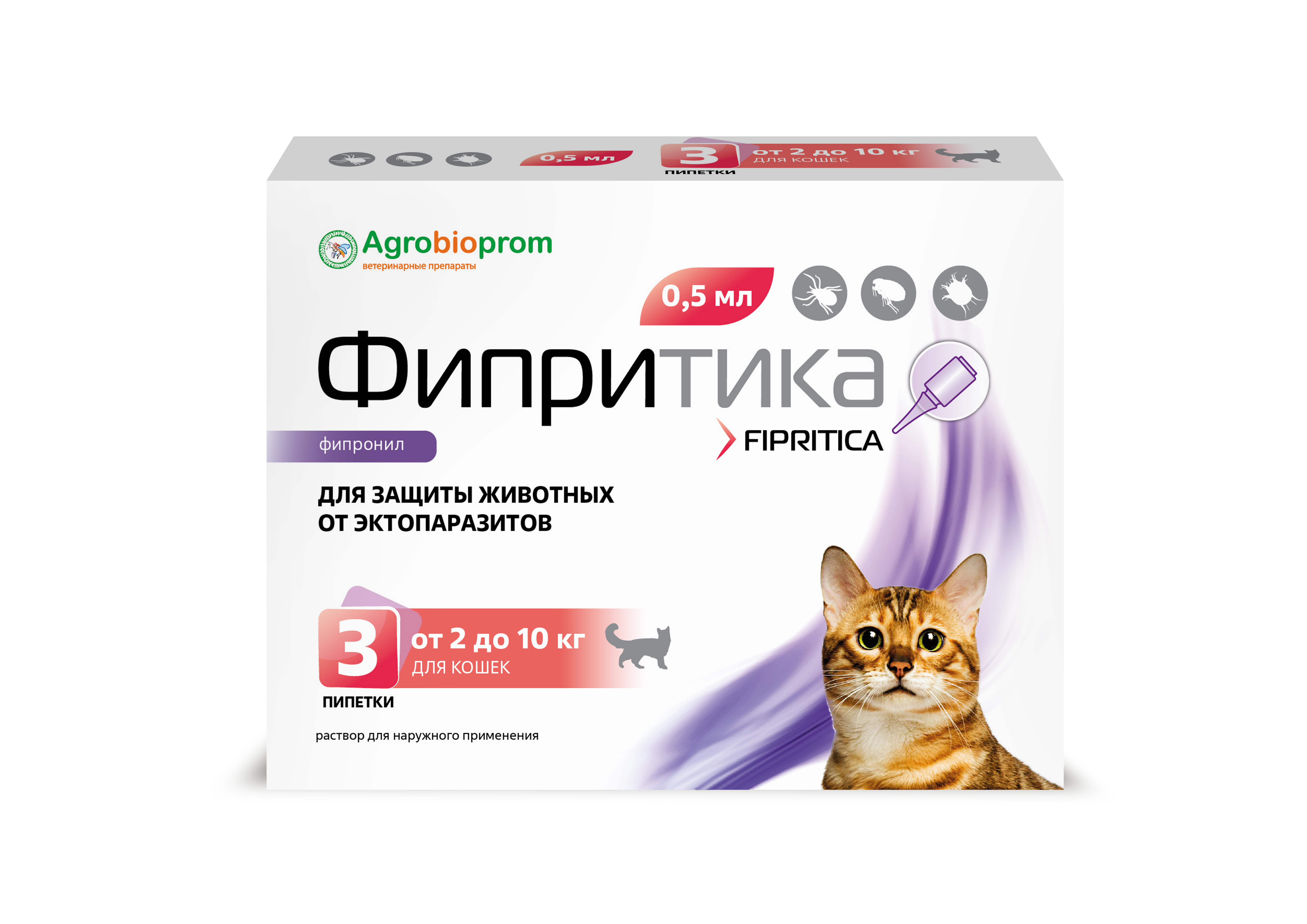 Фипритика кош от 2 до 10 кг - 3 пип