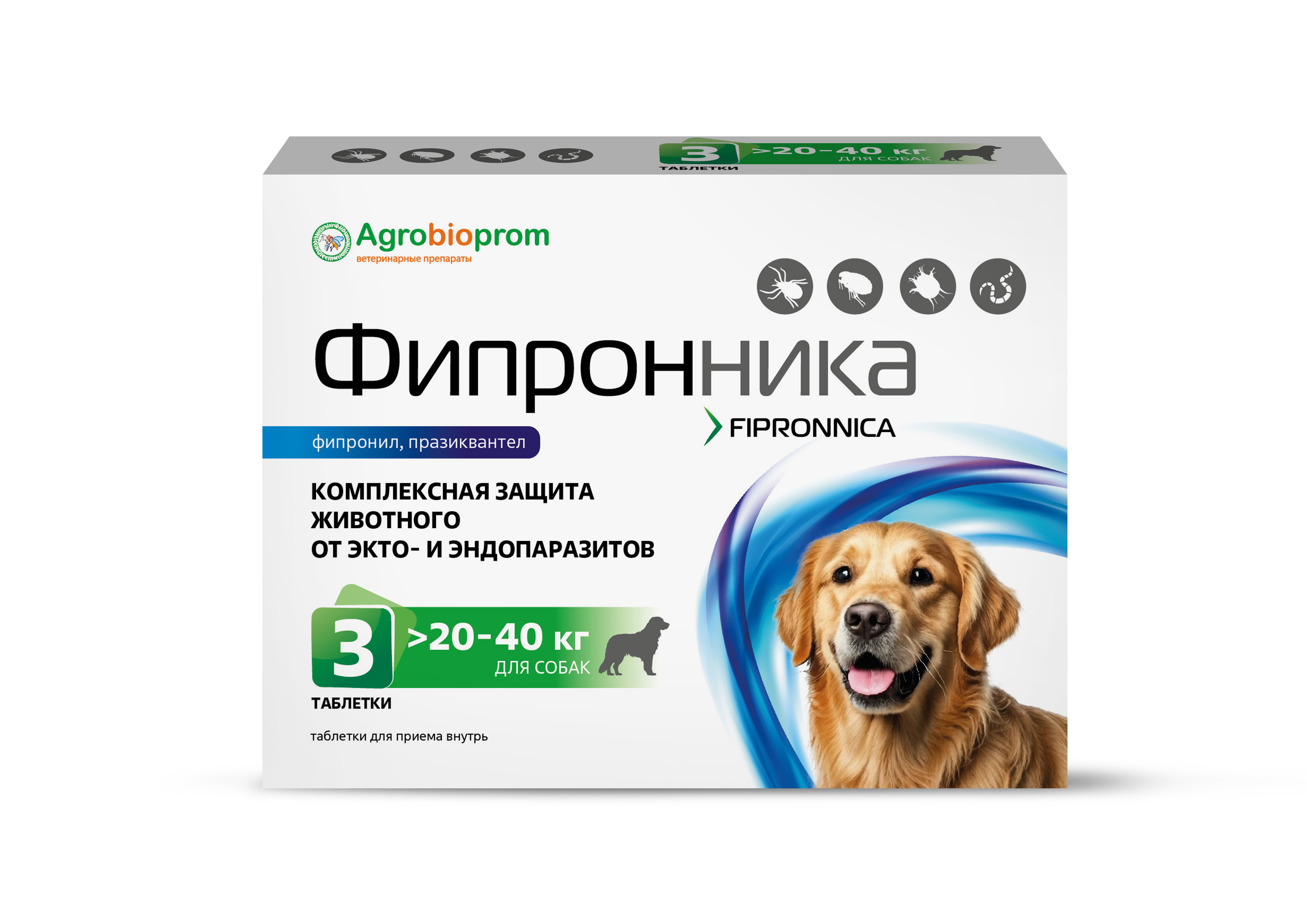 Фипронника  для собак и кошек 20-40 кг 3 таб