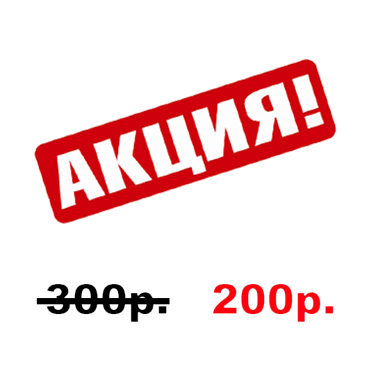 КРОТОЛОВКА – СЕТКА КРУГЛАЯ