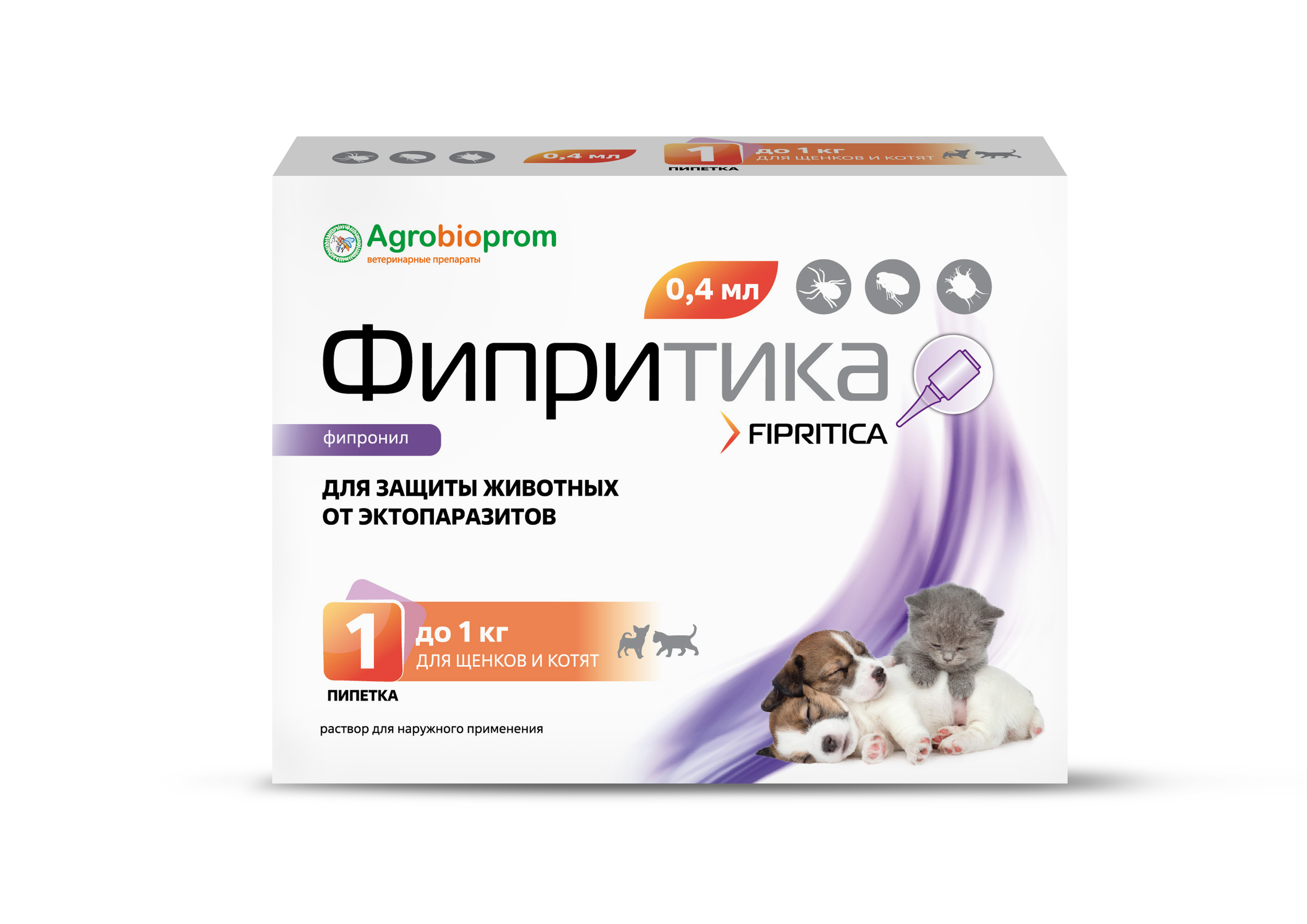 Фипритика 1 пип до 1 кг