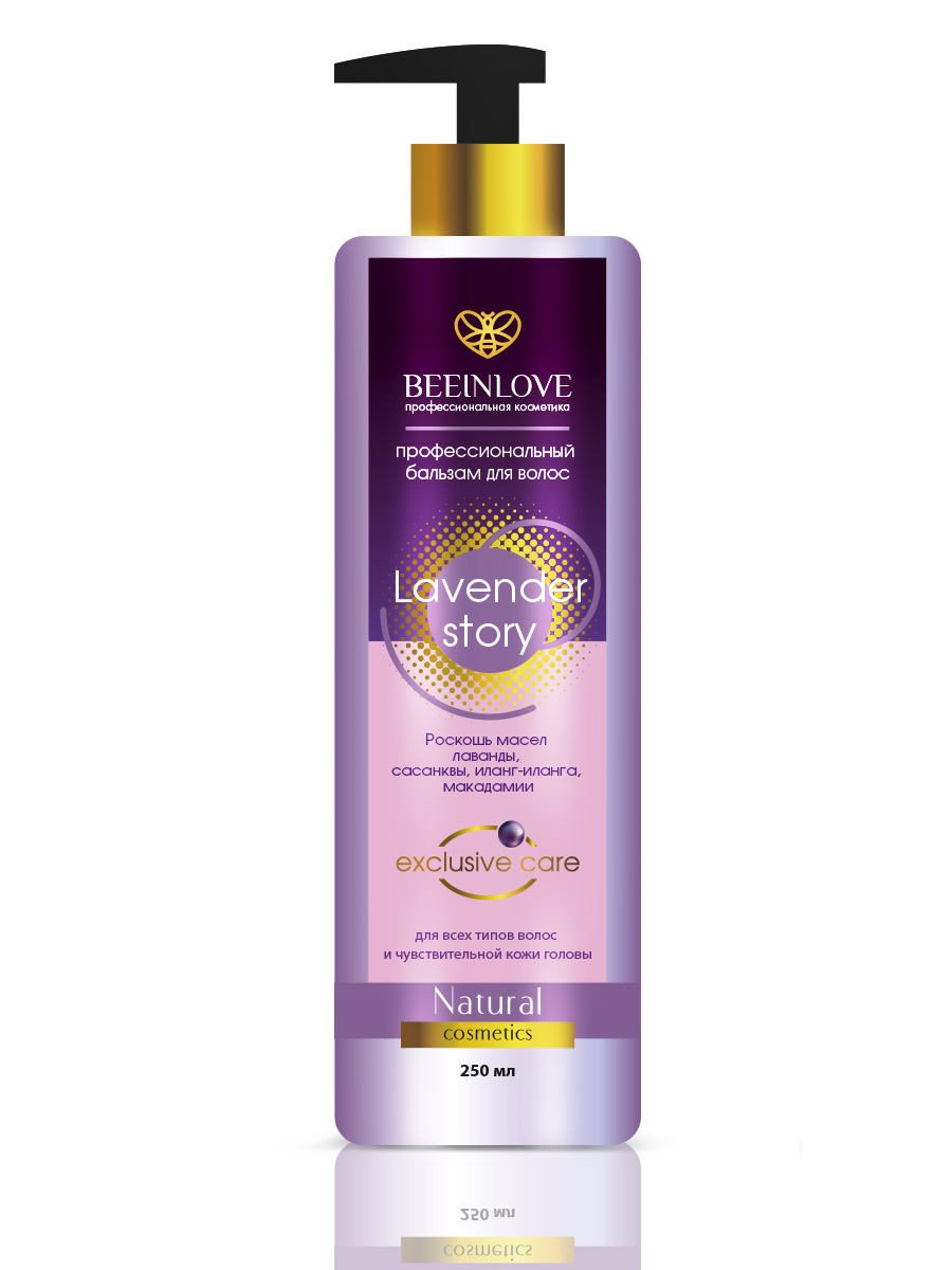 Серия «Lavender story» Профессиональный Бальзам  для волос Лавандовая история